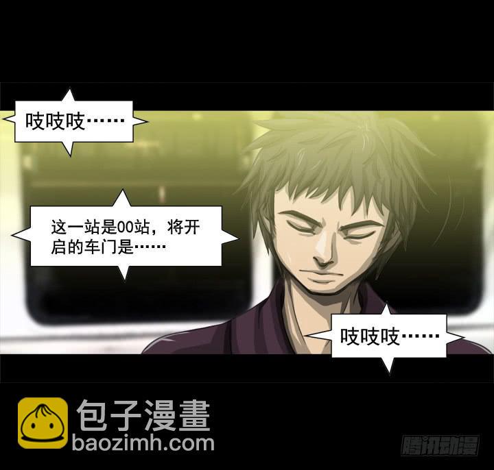剪刀3