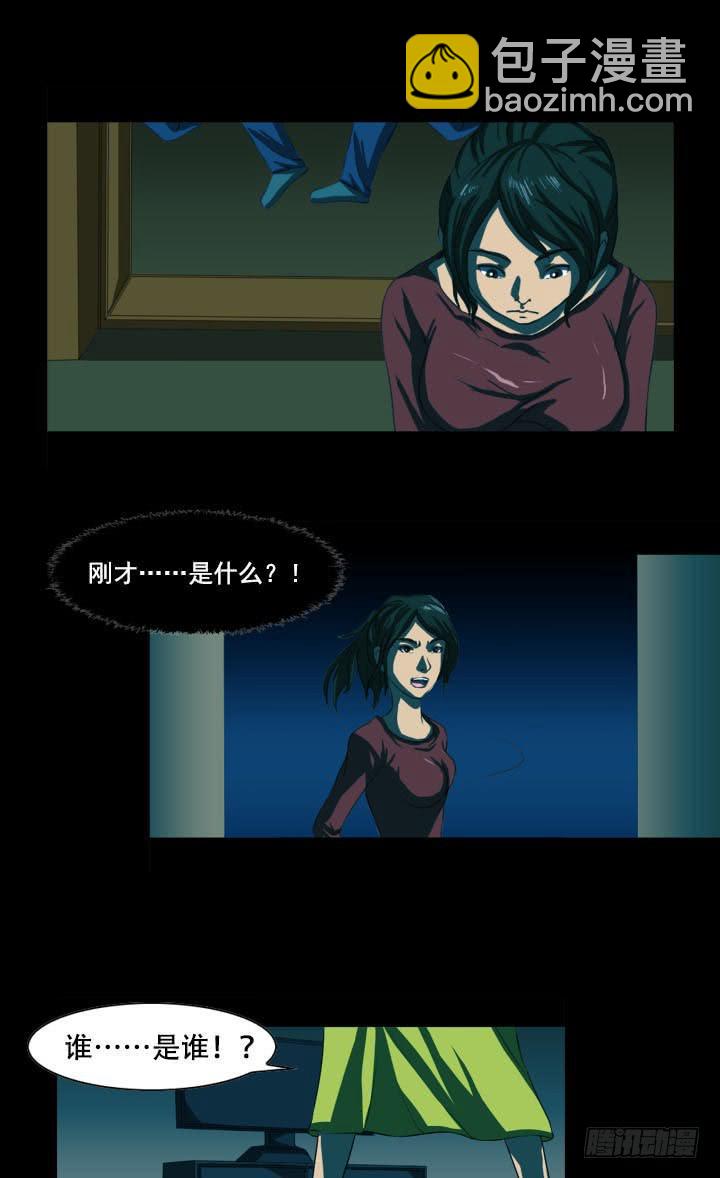 透明人5