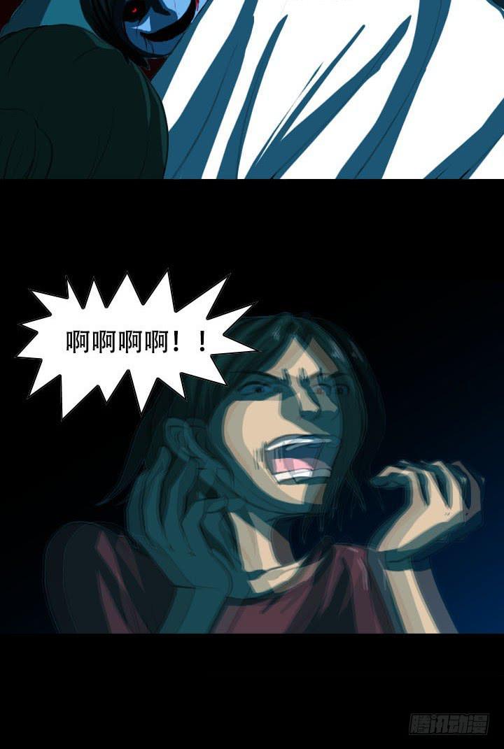 透明人11
