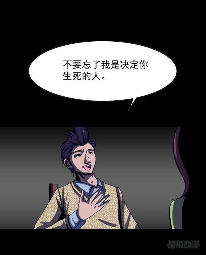 罪2