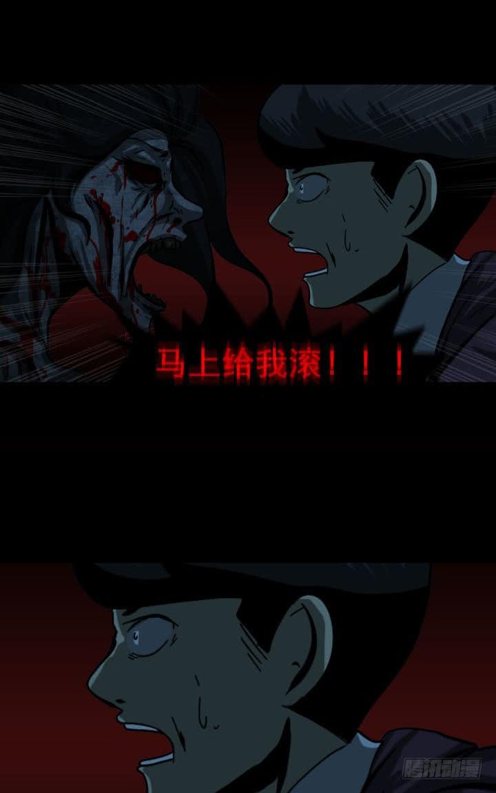 监禁11