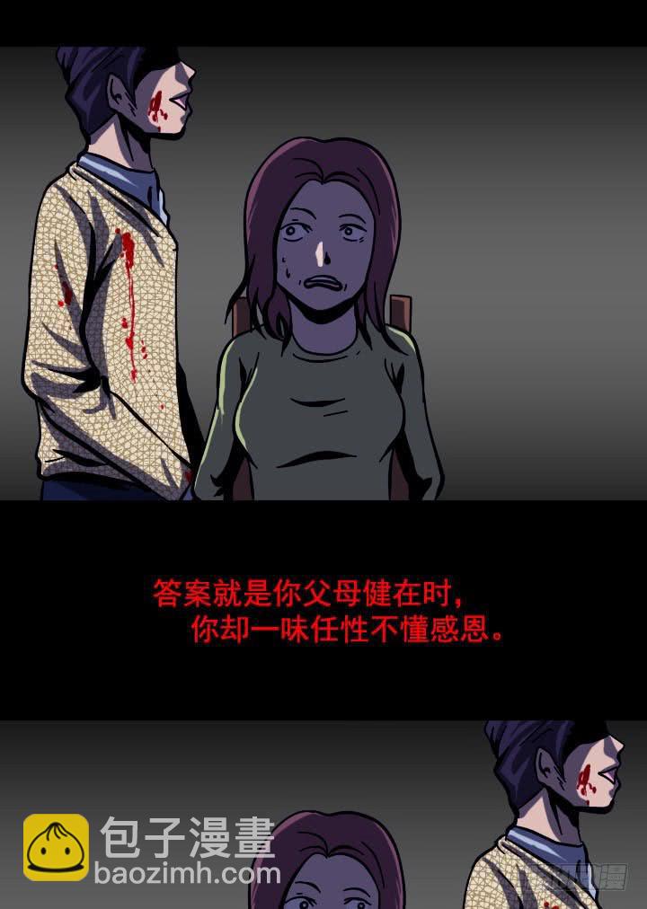 罪15