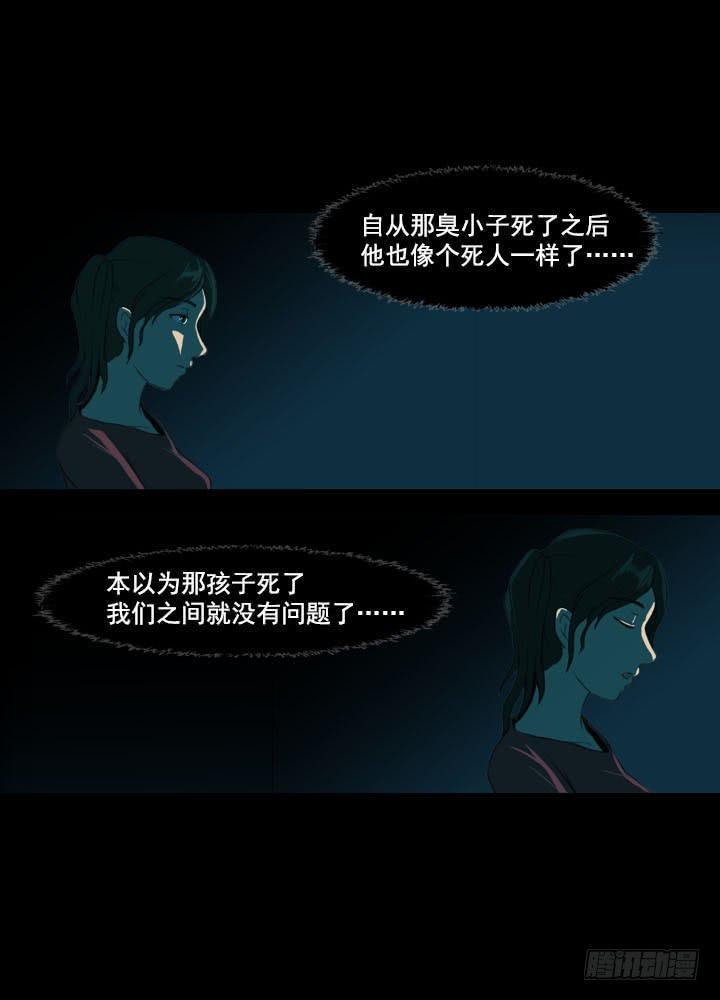透明人30