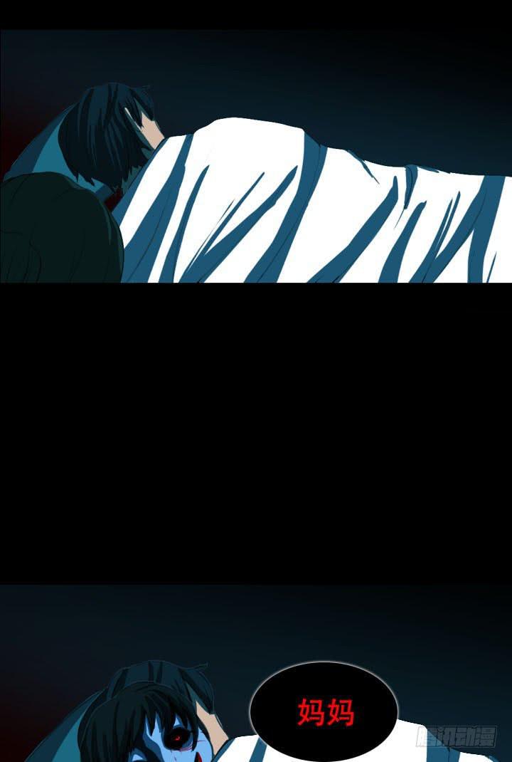 透明人10