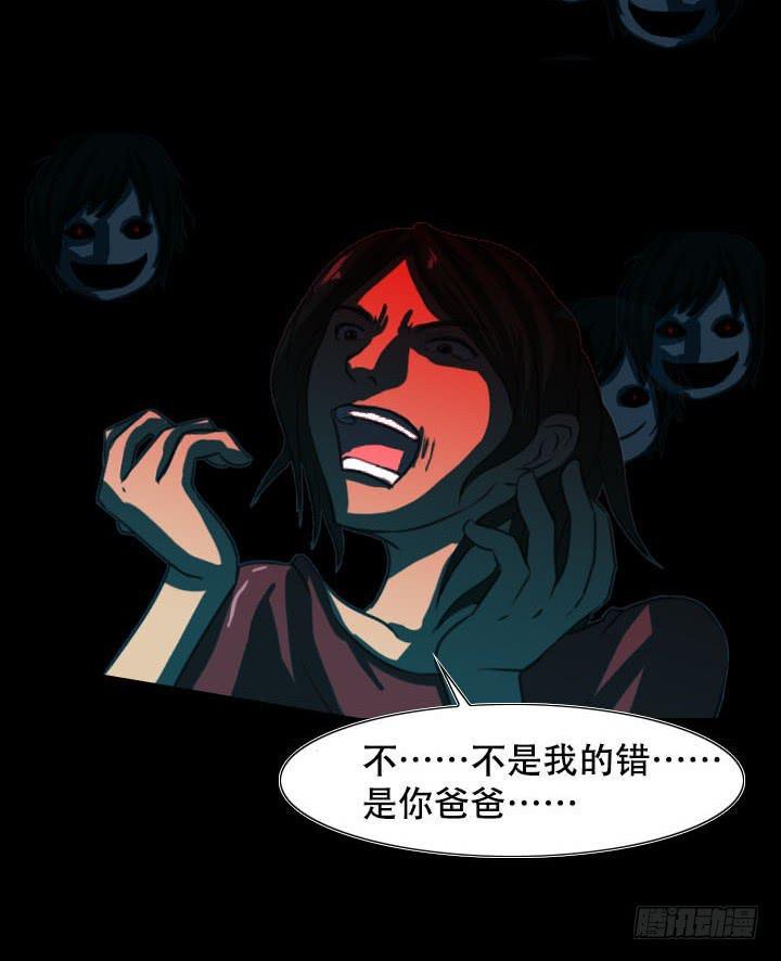 透明人17