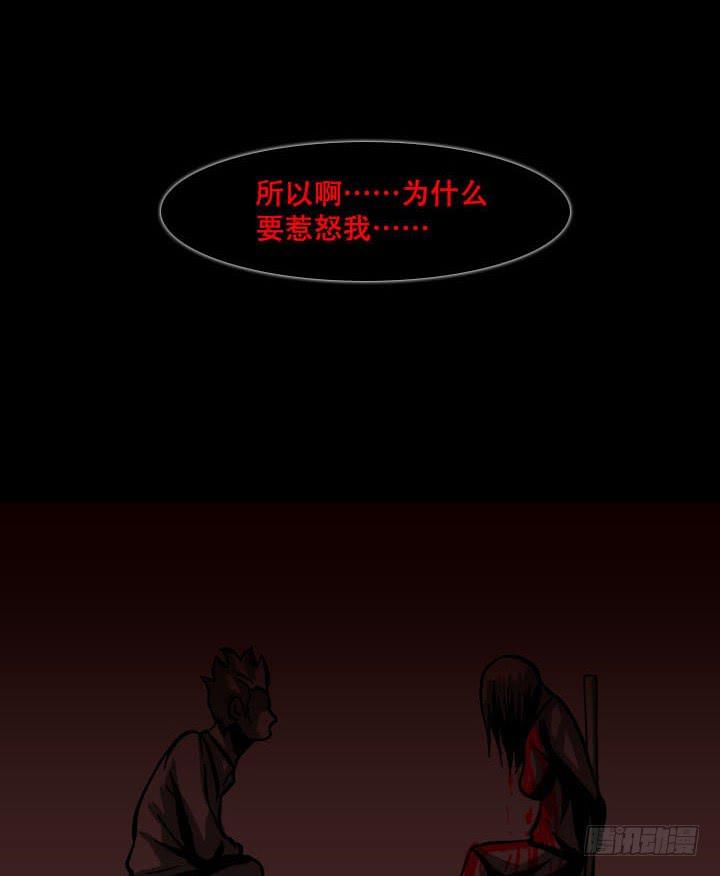 罪25