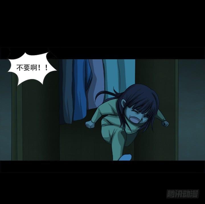捉迷藏8