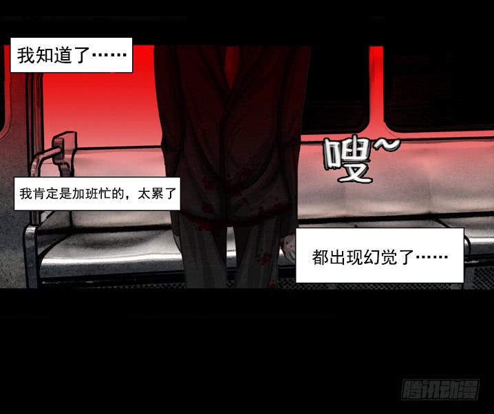 剪刀16