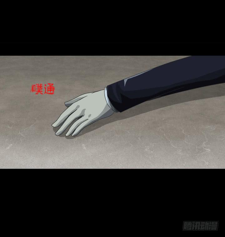 诅咒树28