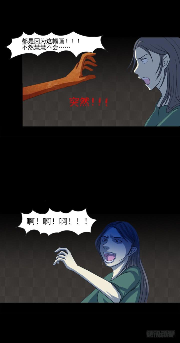 画13