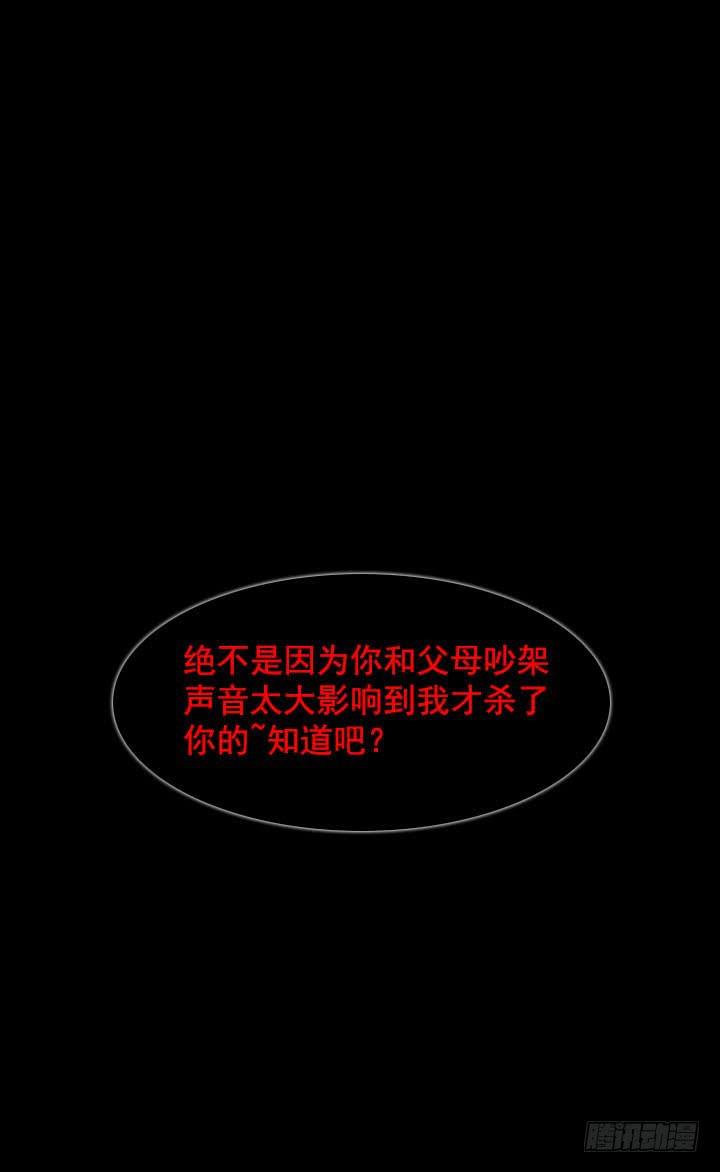 罪21