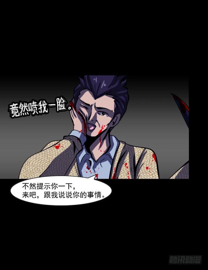 罪11