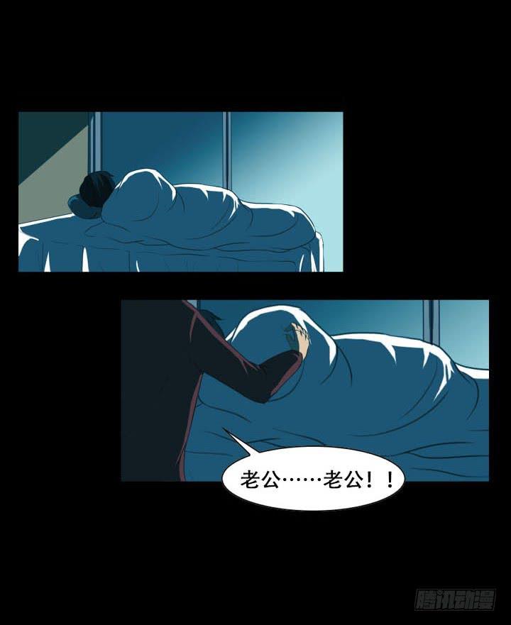 透明人9