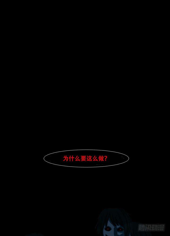 透明人41