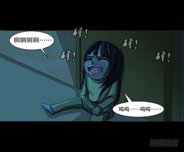 捉迷藏21