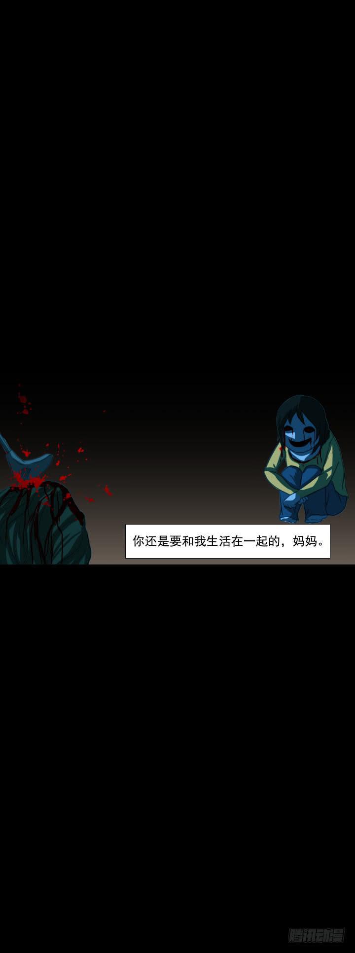透明人51