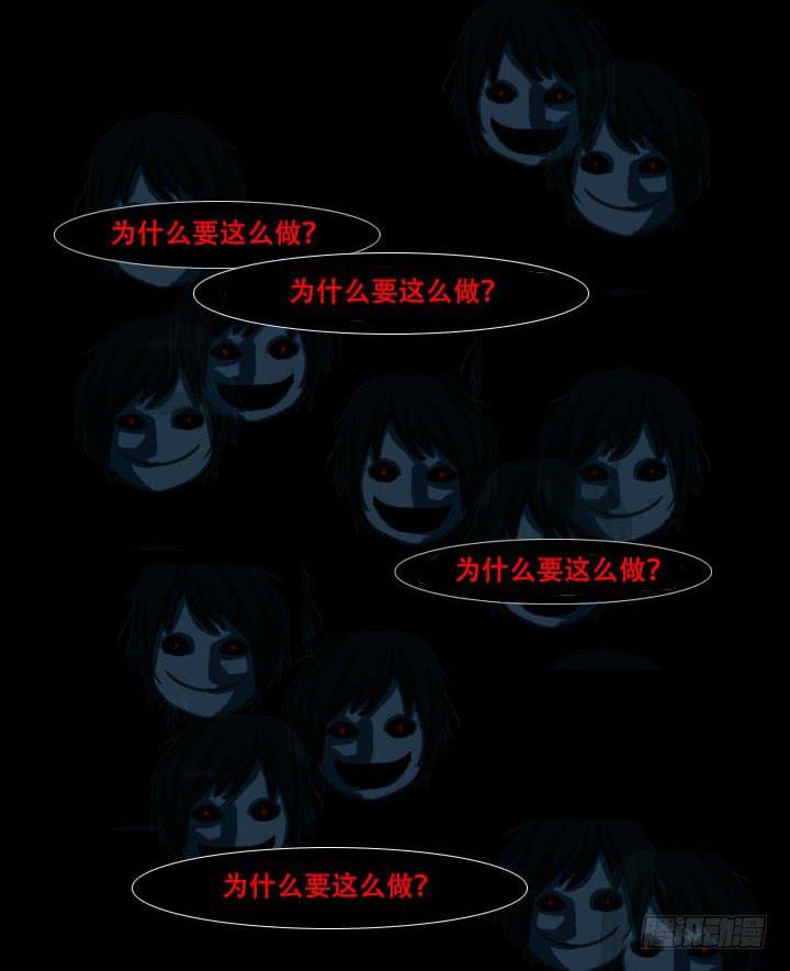 透明人16