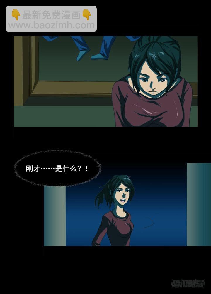 透明人31