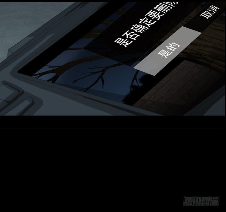 诅咒树33