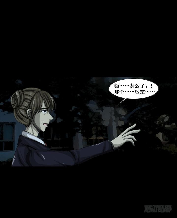 诅咒树22