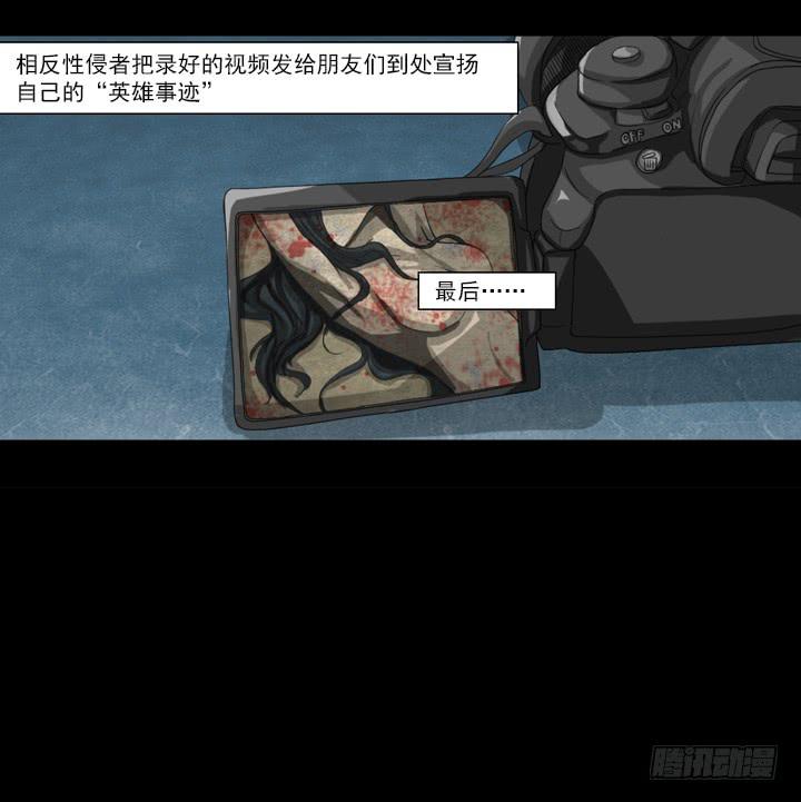 诅咒树5