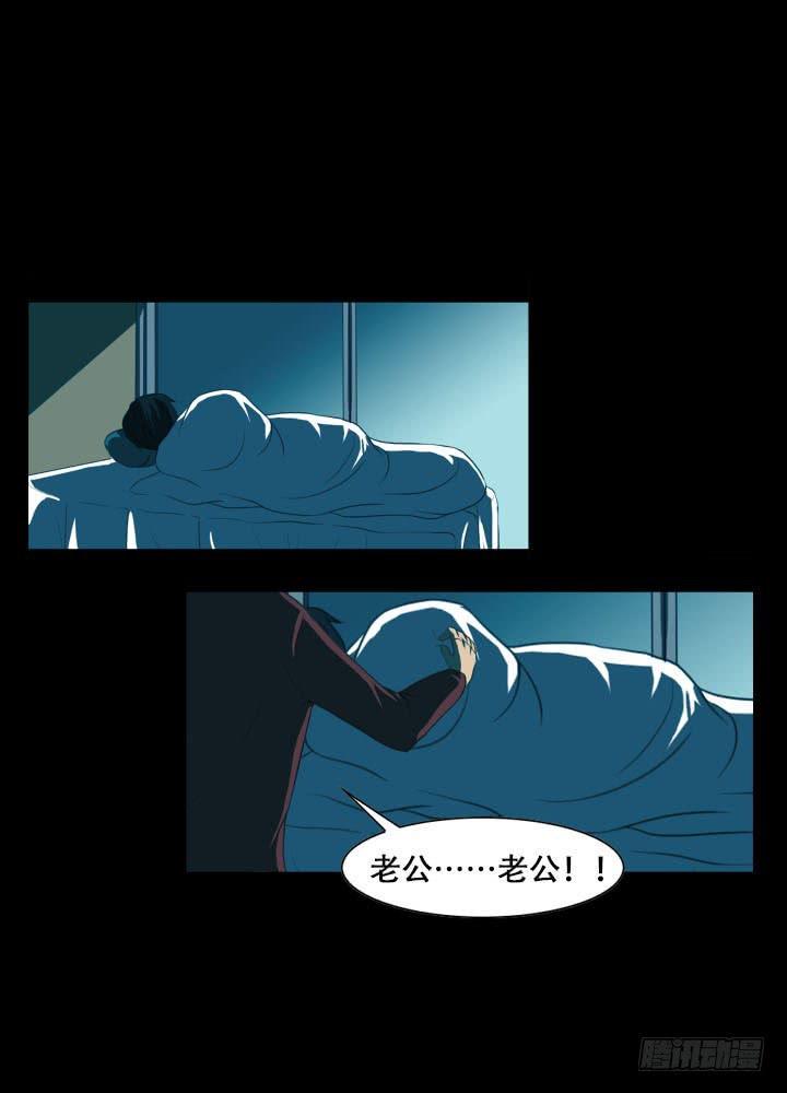 透明人35
