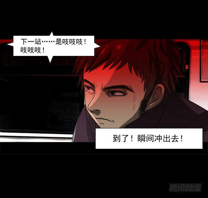 剪刀25