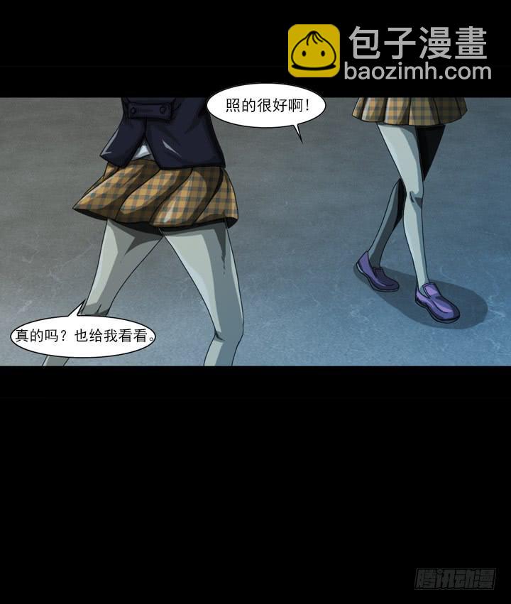 诅咒树9