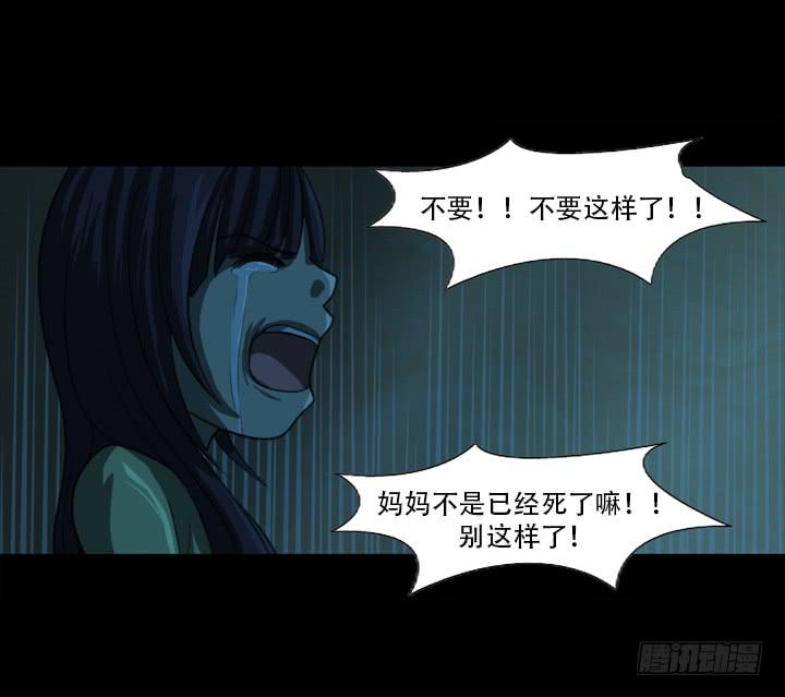 捉迷藏23