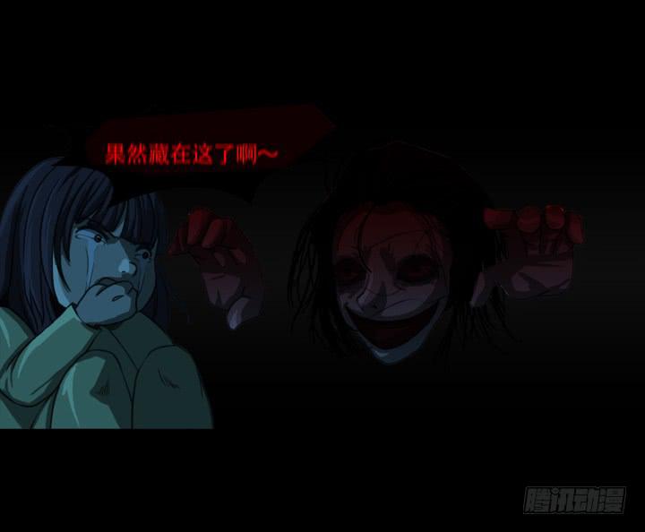 捉迷藏17