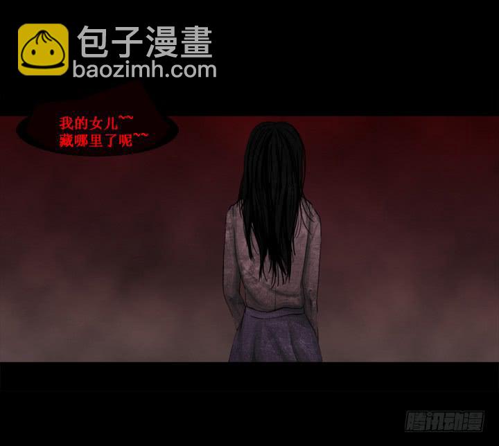 捉迷藏9