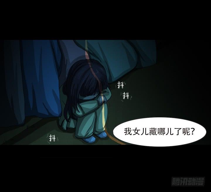 捉迷藏3