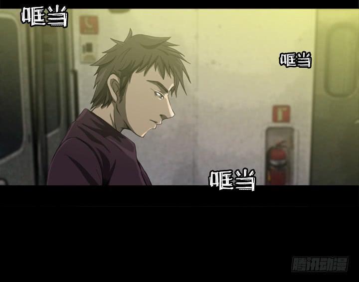 剪刀2