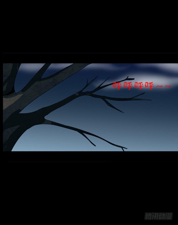 诅咒树14