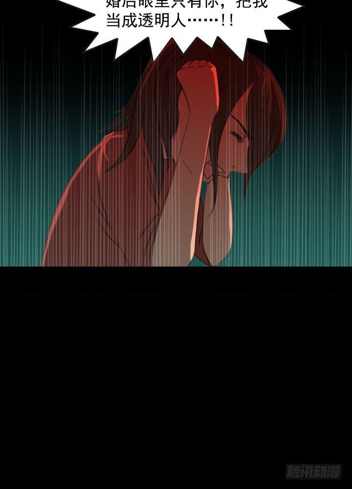 透明人44