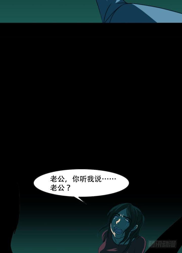 透明人49