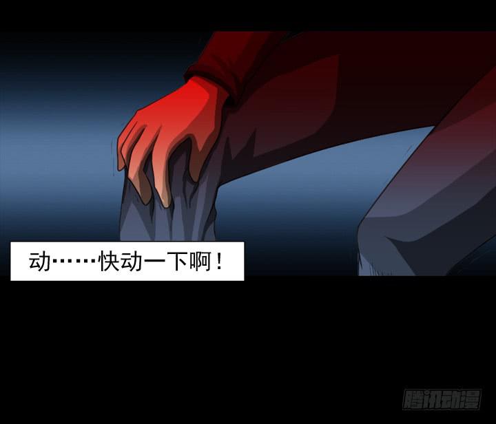 剪刀21