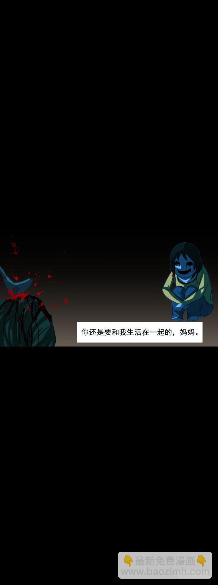 透明人25