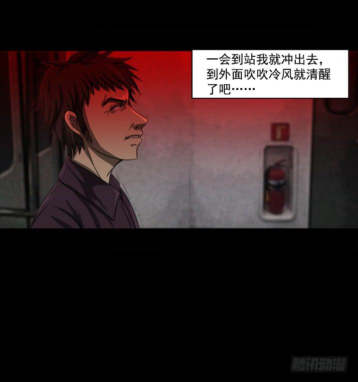 剪刀17