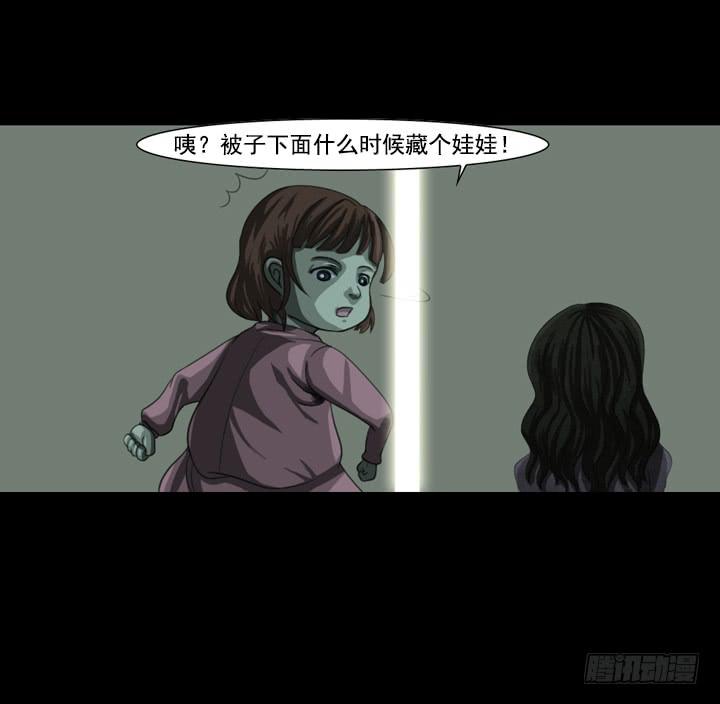 玩具人偶7