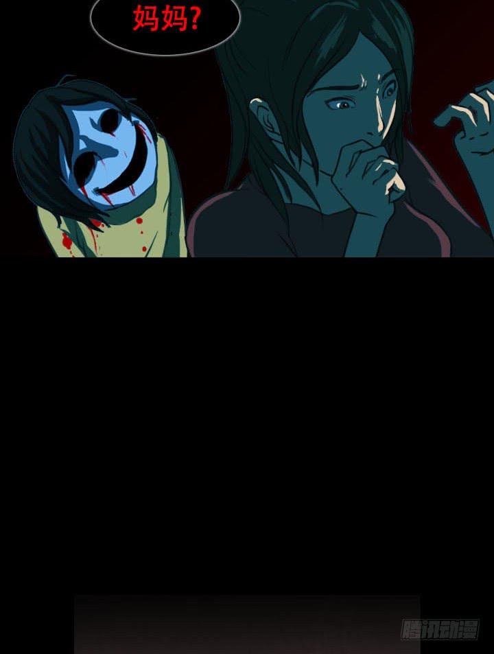 透明人13