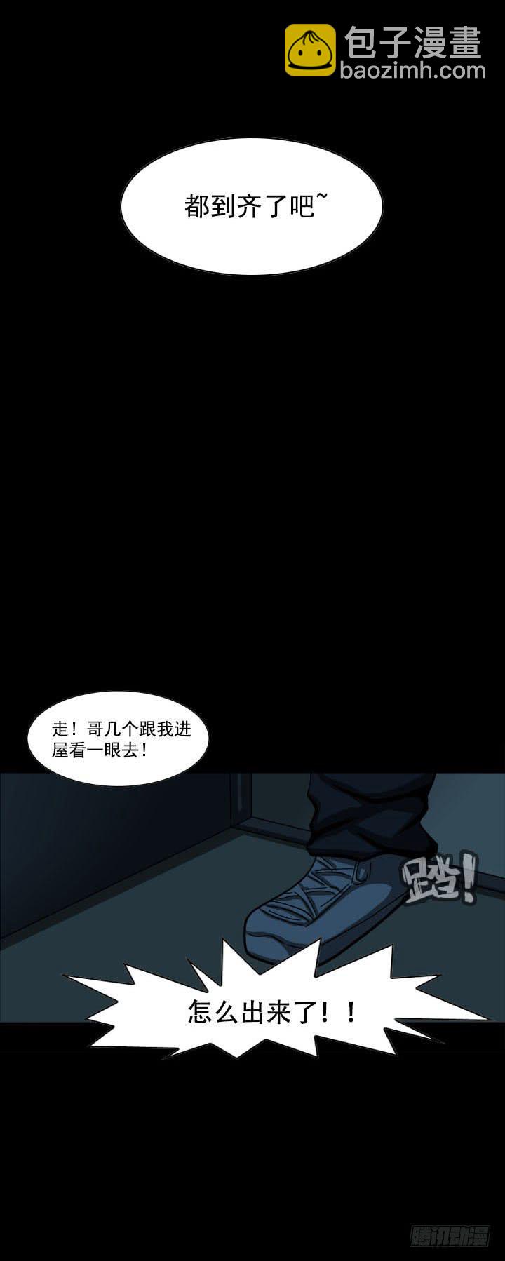监禁15