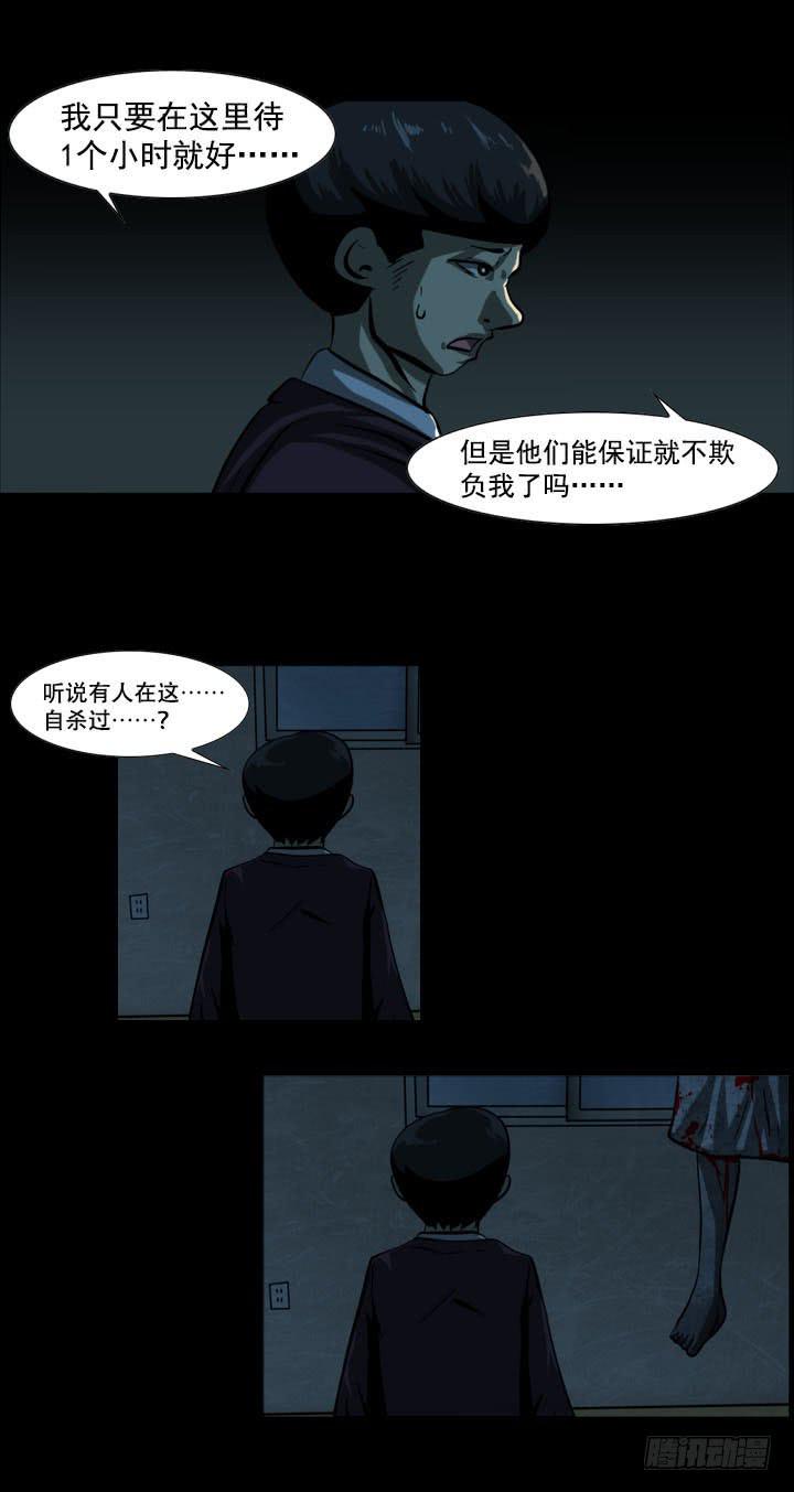 监禁2
