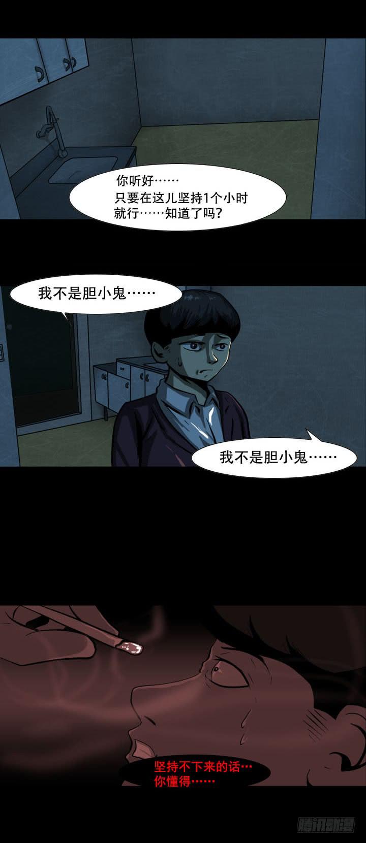 监禁1