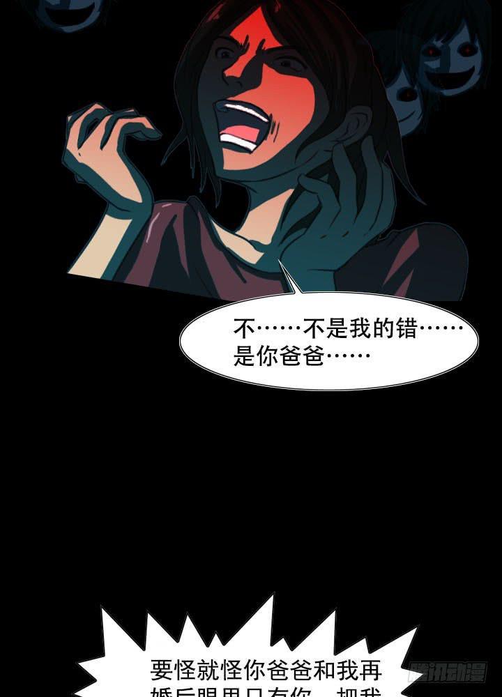 透明人43