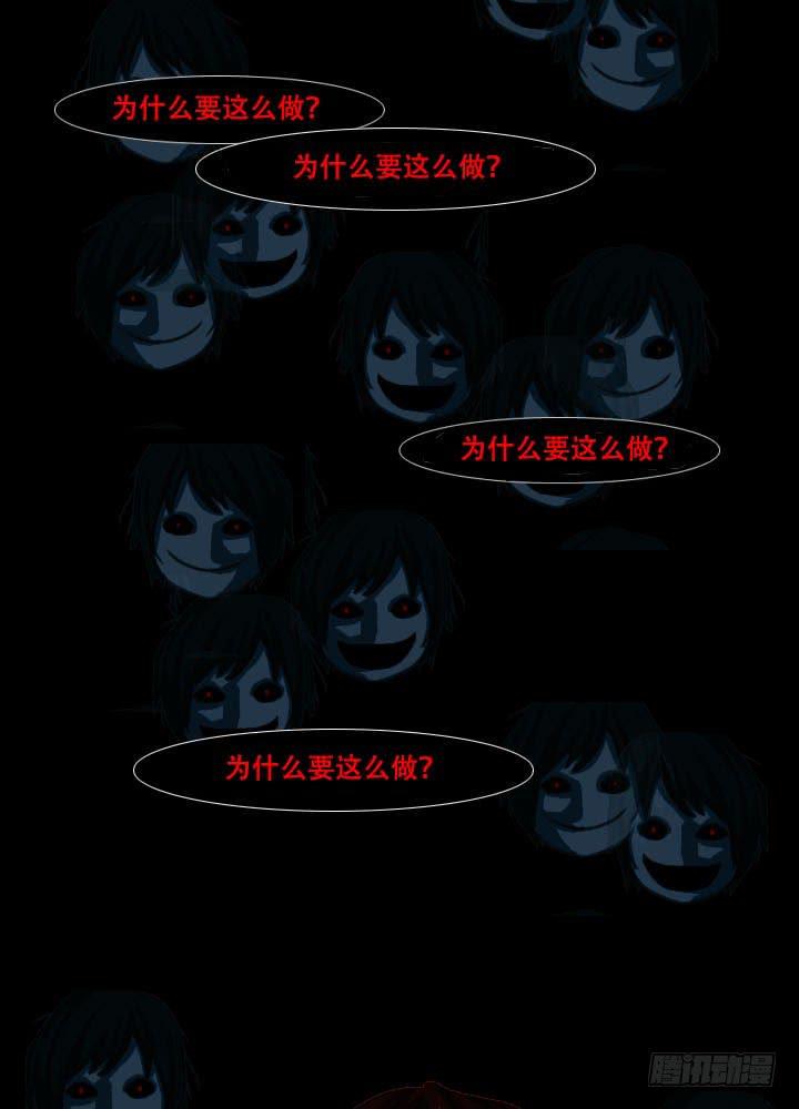 透明人42