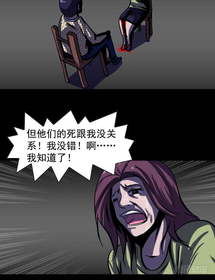 罪13