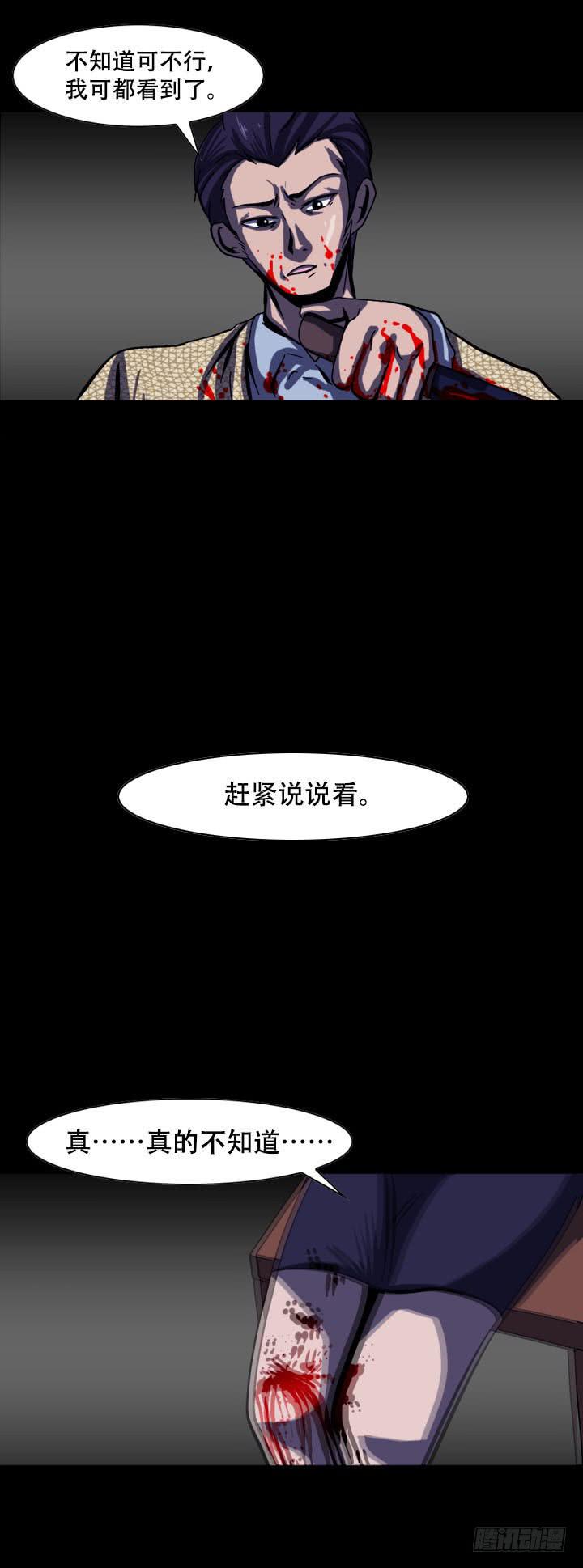 罪10