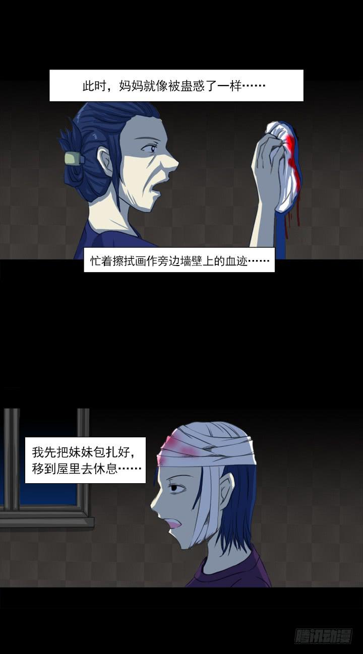 画10