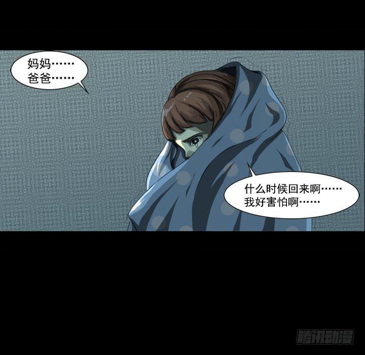 玩具人偶3